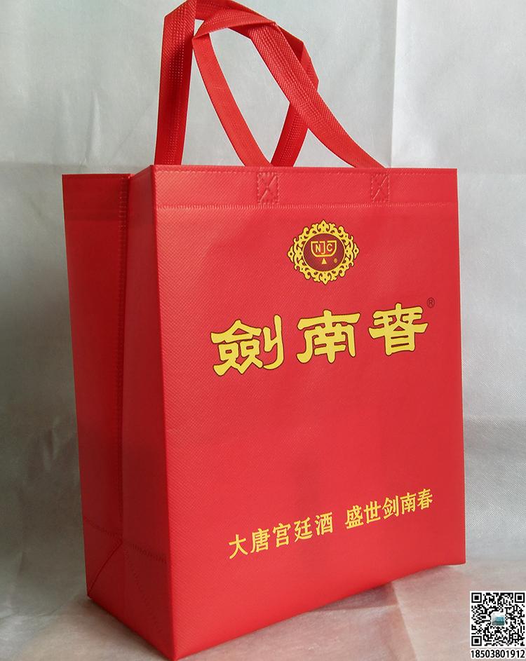 煙酒行業無紡布手提袋展示 裝酒無紡布袋 煙酒無紡布袋 煙酒禮品袋  第6張 煙酒行業無紡布手提袋展示 裝酒無紡布袋 煙酒無紡布袋 煙酒禮品袋  第6張