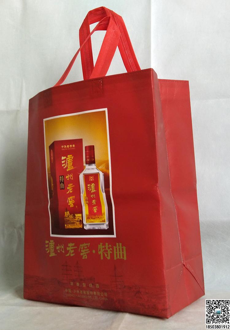 煙酒行業無紡布手提袋展示 裝酒無紡布袋 煙酒無紡布袋 煙酒禮品袋  第4張 煙酒行業無紡布手提袋展示 裝酒無紡布袋 煙酒無紡布袋 煙酒禮品袋  第4張