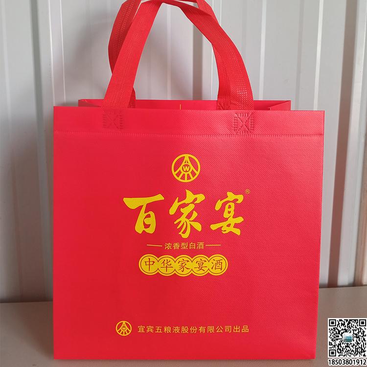 煙酒行業無紡布手提袋展示 裝酒無紡布袋 煙酒無紡布袋 煙酒禮品袋  第11張 煙酒行業無紡布手提袋展示 裝酒無紡布袋 煙酒無紡布袋 煙酒禮品袋  第11張