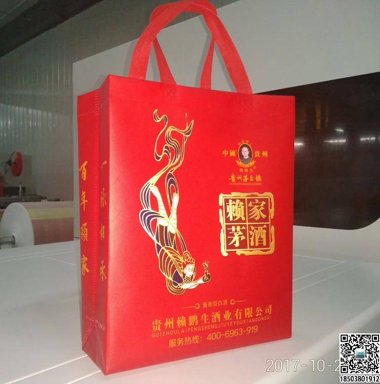 煙酒行業無紡布手提袋展示 裝酒無紡布袋 煙酒無紡布袋 煙酒禮品袋  第17張 煙酒行業無紡布手提袋展示 裝酒無紡布袋 煙酒無紡布袋 煙酒禮品袋  第17張