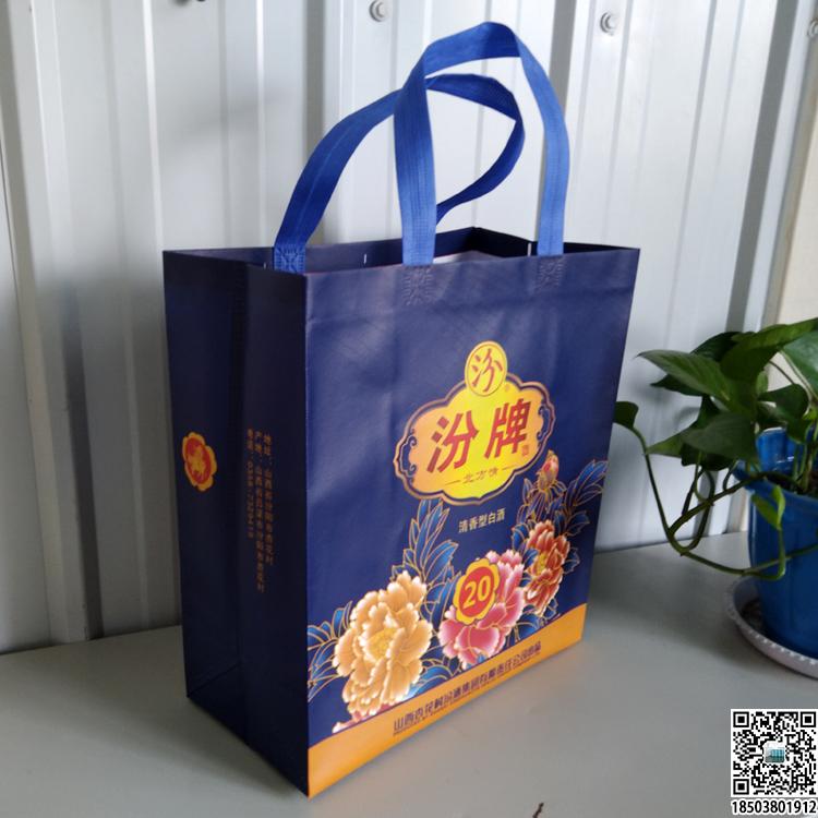 煙酒行業無紡布手提袋展示 裝酒無紡布袋 煙酒無紡布袋 煙酒禮品袋  第16張 煙酒行業無紡布手提袋展示 裝酒無紡布袋 煙酒無紡布袋 煙酒禮品袋  第16張