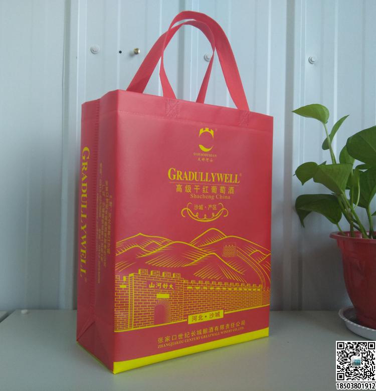 煙酒行業無紡布手提袋展示 裝酒無紡布袋 煙酒無紡布袋 煙酒禮品袋  第10張 煙酒行業無紡布手提袋展示 裝酒無紡布袋 煙酒無紡布袋 煙酒禮品袋  第10張