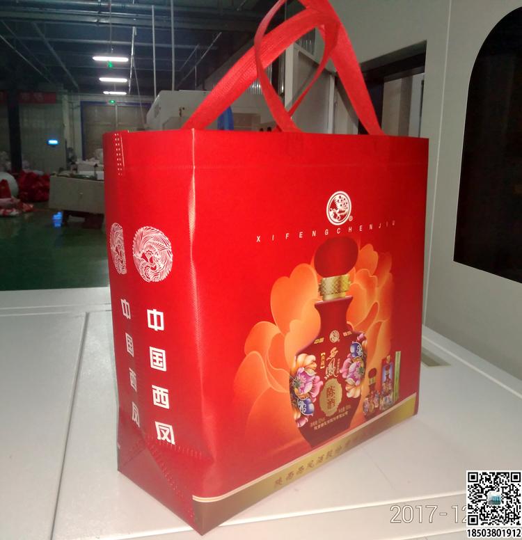 煙酒行業無紡布手提袋展示 裝酒無紡布袋 煙酒無紡布袋 煙酒禮品袋  第15張 煙酒行業無紡布手提袋展示 裝酒無紡布袋 煙酒無紡布袋 煙酒禮品袋  第15張