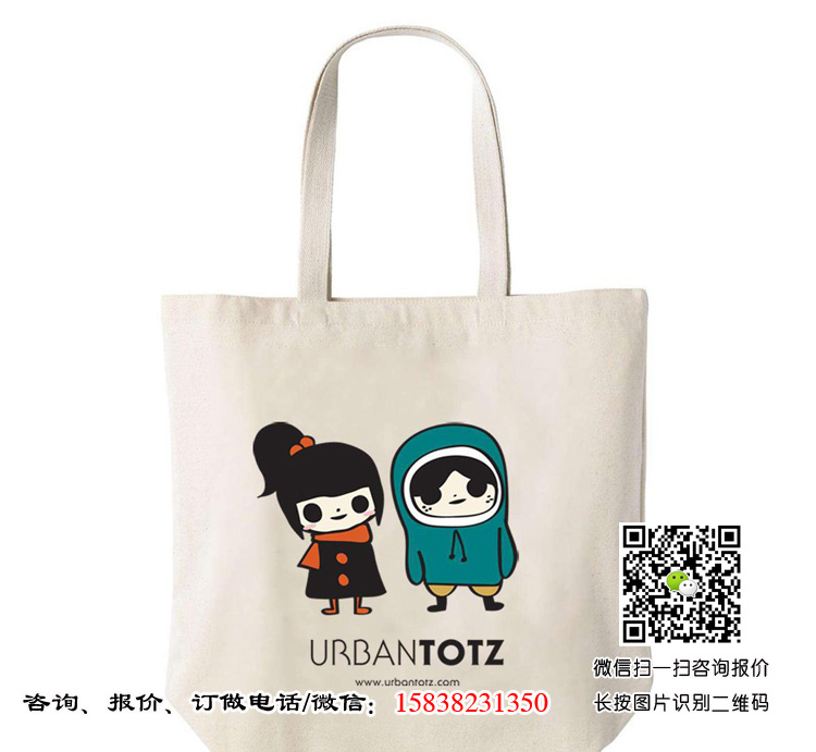 帆布袋和無(wú)紡布袋相比有什么優(yōu)點(diǎn)? 找帆布袋 訂帆布袋 訂做帆布袋 帆布袋廠家 帆布袋定做 彩印帆布袋 帆布袋印花 學(xué)校帆布袋 醫(yī)院帆布袋 銀行帆布袋 保險(xiǎn)帆布袋 手提帆布袋 環(huán)保帆布袋 全棉帆布袋 單肩帆布袋 印花帆布袋 棉布袋 環(huán)保手提袋廠家 鄭州環(huán)保布 第1張 帆布袋和無(wú)紡布袋相比有什么優(yōu)點(diǎn)? 找帆布袋 訂帆布袋 訂做帆布袋 帆布袋廠家 帆布袋定做 彩印帆布袋 帆布袋印花 學(xué)校帆布袋 醫(yī)院帆布袋 銀行帆布袋 保險(xiǎn)帆布袋 手提帆布袋 環(huán)保帆布袋 全棉帆布袋 單肩帆布袋 印花帆布袋 棉布袋 環(huán)保手提袋廠家 鄭州環(huán)保布 第1張