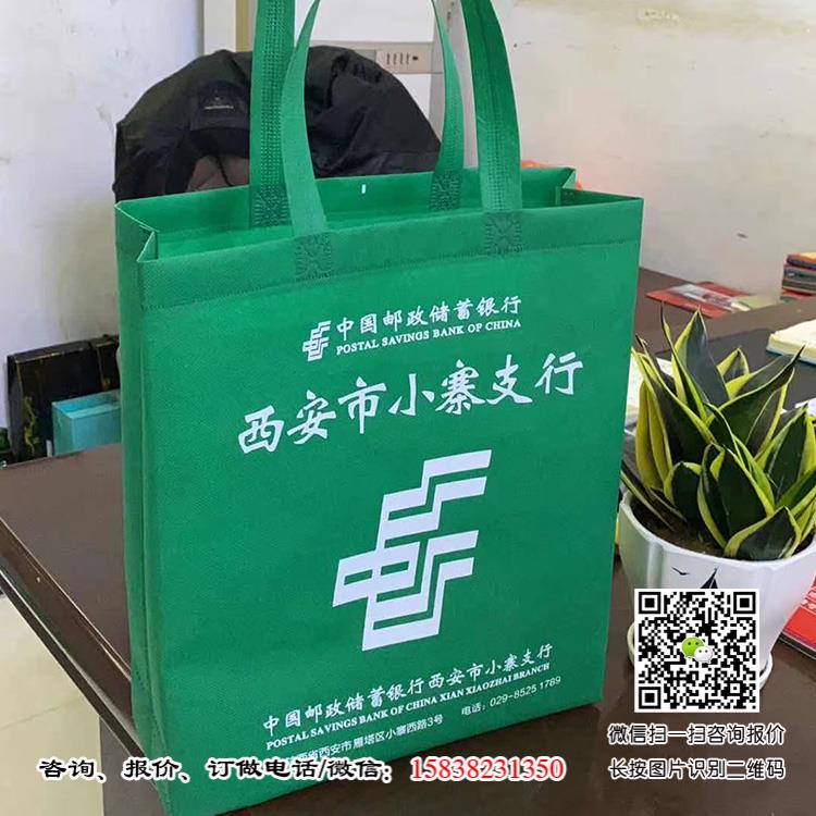 保險禮品袋, 銀行禮品袋,醫藥行業禮品袋,廣告商務禮品袋定制印刷  銀行手提袋 銀行無紡布袋 商業銀行手提袋 農村信用社手提袋 農商銀行手提袋 農業銀行手提袋 工商銀行手提袋 建設銀行手提袋 中國銀行手提袋 郵政銀行手提袋 郵政儲蓄手提袋 中國郵政手提袋 廣發銀行手提袋 浦發銀行手提袋 中信銀行手提袋 中原銀行手提袋 招商銀行手提袋 第5張 保險禮品袋, 銀行禮品袋,醫藥行業禮品袋,廣告商務禮品袋定制印刷  銀行手提袋 銀行無紡布袋 商業銀行手提袋 農村信用社手提袋 農商銀行手提袋 農業銀行手提袋 工商銀行手提袋 建設銀行手提袋 中國銀行手提袋 郵政銀行手提袋 郵政儲蓄手提袋 中國郵政手提袋 廣發銀行手提袋 浦發銀行手提袋 中信銀行手提袋 中原銀行手提袋 招商銀行手提袋 第5張