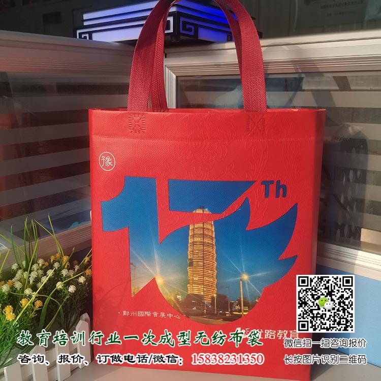 無(wú)紡布袋的應(yīng)用越來(lái)越廣泛了  第1張 無(wú)紡布袋的應(yīng)用越來(lái)越廣泛了  第1張