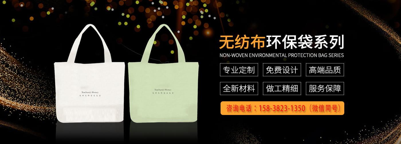 帆布袋無紡布袋源頭廠家印刷訂做 帆布袋的優點  帆布顏色 帆布袋廠家 帆布袋訂做 帆布袋 帆布袋制作 帆布袋定做 政府帆布袋 銀行帆布袋 機關帆布袋 無紡布袋 成都帆布袋 烏魯木齊帆布袋 西寧無紡布袋定制 第1張 帆布袋無紡布袋源頭廠家印刷訂做 帆布袋的優點  帆布顏色 帆布袋廠家 帆布袋訂做 帆布袋 帆布袋制作 帆布袋定做 政府帆布袋 銀行帆布袋 機關帆布袋 無紡布袋 成都帆布袋 烏魯木齊帆布袋 西寧無紡布袋定制 第1張