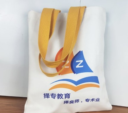 實(shí)用又環(huán)保的帆布袋是商家首選的宣傳袋 帆布袋制作 政府帆布袋 帆布袋廠家 帆布袋訂做 帆布袋 帆布袋定做 銀行帆布袋 機(jī)關(guān)帆布袋 無紡布袋 西寧無紡布袋定制 成都帆布袋 烏魯木齊帆布袋 帆布顏色 帆布色卡 第1張 實(shí)用又環(huán)保的帆布袋是商家首選的宣傳袋 帆布袋制作 政府帆布袋 帆布袋廠家 帆布袋訂做 帆布袋 帆布袋定做 銀行帆布袋 機(jī)關(guān)帆布袋 無紡布袋 西寧無紡布袋定制 成都帆布袋 烏魯木齊帆布袋 帆布顏色 帆布色卡 第1張