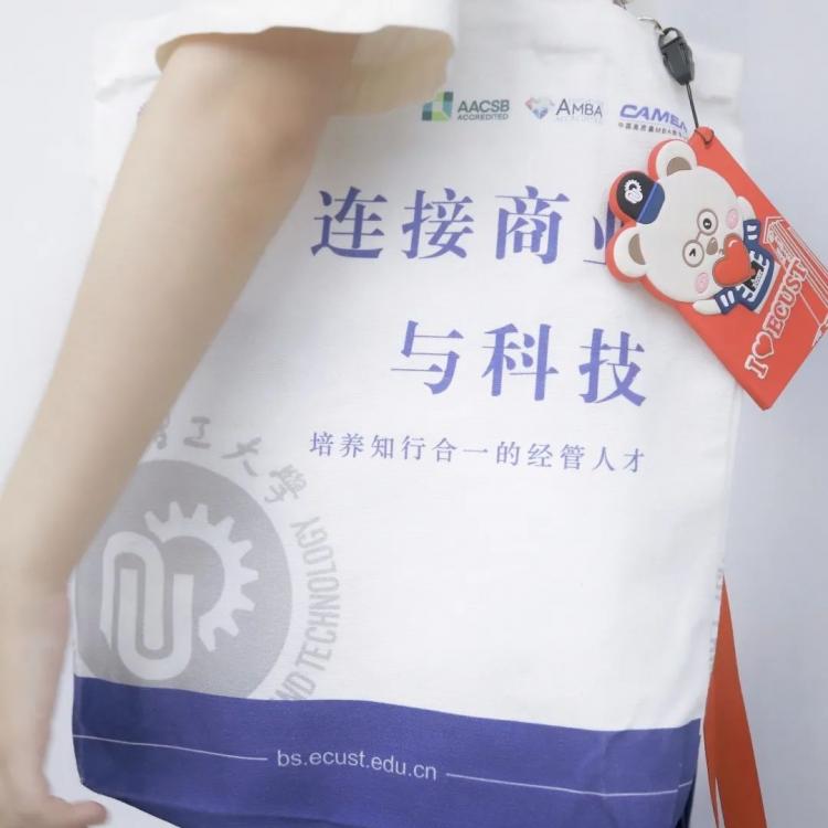 2021級研究生萌新,你的新生帆布袋大禮包已送達,請注意查收! 第1張 2021級研究生萌新,你的新生帆布袋大禮包已送達,請注意查收! 第1張