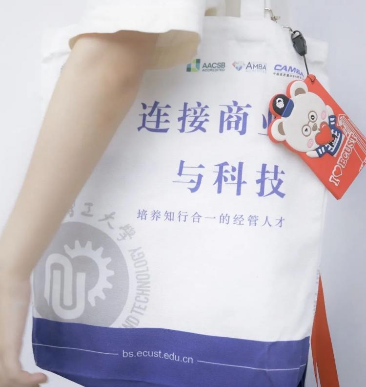 2021級研究生萌新,你的新生帆布袋大禮包已送達,請注意查收! 第3張 2021級研究生萌新,你的新生帆布袋大禮包已送達,請注意查收! 第3張