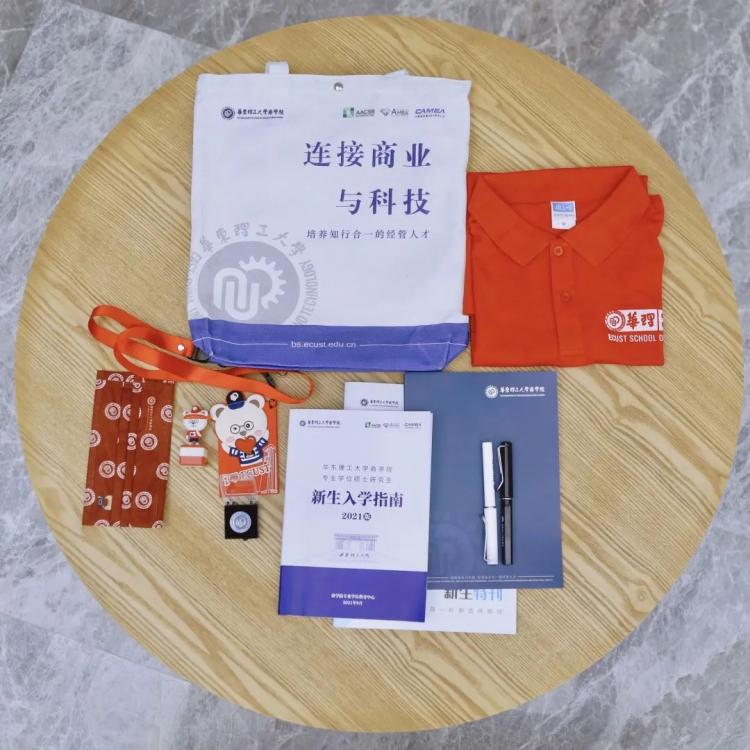 2021級研究生萌新,你的新生帆布袋大禮包已送達,請注意查收! 第2張 2021級研究生萌新,你的新生帆布袋大禮包已送達,請注意查收! 第2張