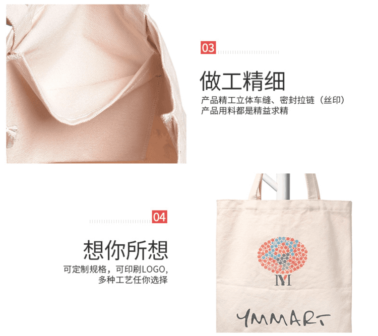 帆布袋生產(chǎn)過程中的細(xì)節(jié)展示 帆布袋廠家 帆布袋訂做 帆布袋 帆布袋制作 帆布袋定做 帆布色卡 帆布袋生產(chǎn) 帆布袋生產(chǎn)流程 第2張 帆布袋生產(chǎn)過程中的細(xì)節(jié)展示 帆布袋廠家 帆布袋訂做 帆布袋 帆布袋制作 帆布袋定做 帆布色卡 帆布袋生產(chǎn) 帆布袋生產(chǎn)流程 第2張