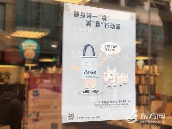 一次性塑料袋不能用 上海實體書店巧花心思定制紙袋帆布袋 第1張 一次性塑料袋不能用 上海實體書店巧花心思定制紙袋帆布袋 第1張