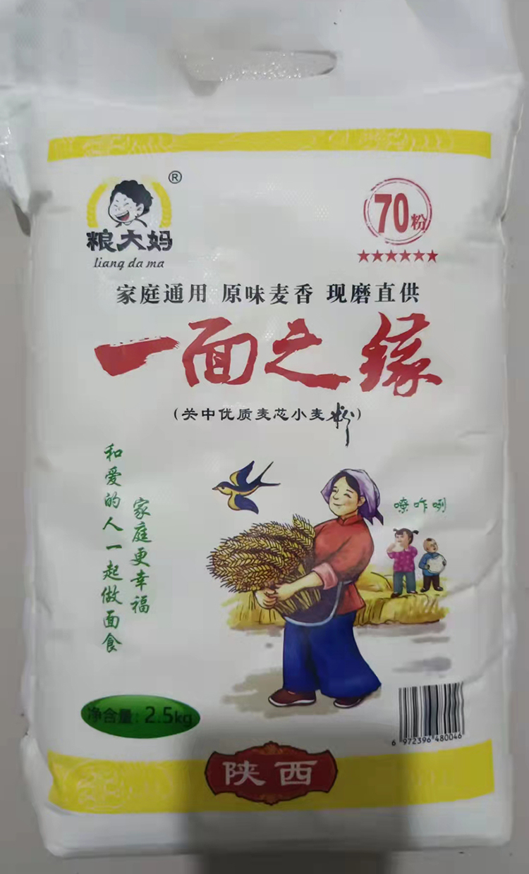 未成交客戶做的無紡布面粉袋欣賞  第2張 未成交客戶做的無紡布面粉袋欣賞  第2張