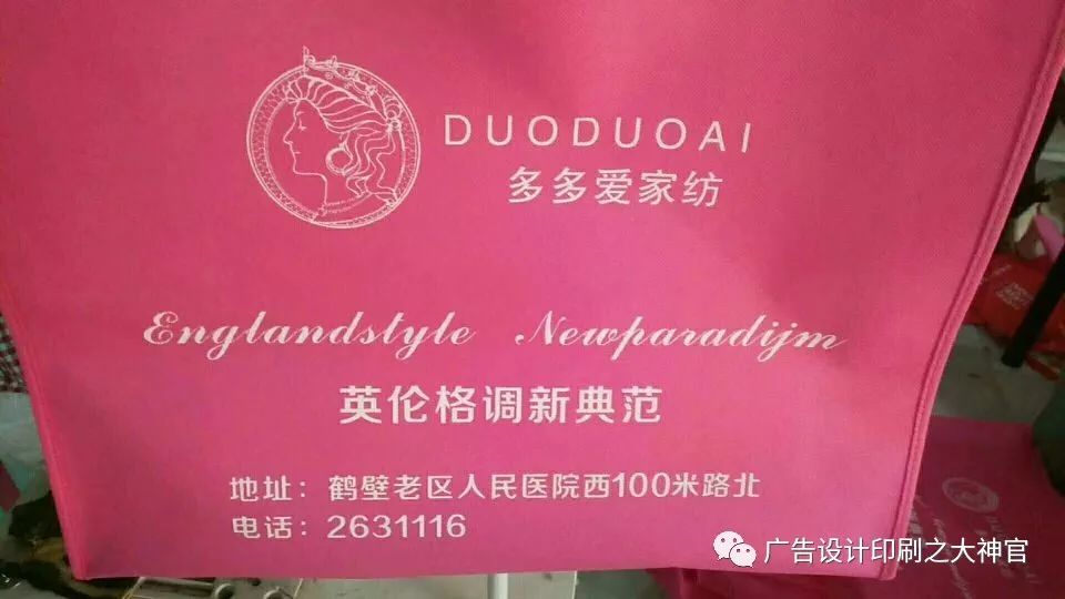 無紡布袋用途及案例 第2張 無紡布袋用途及案例 第2張