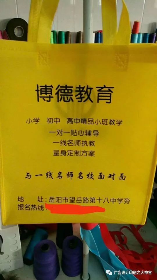 無紡布袋用途及案例 第14張 無紡布袋用途及案例 第14張