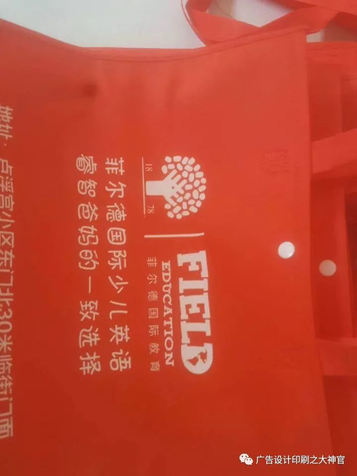 無紡布袋用途及案例 第10張 無紡布袋用途及案例 第10張
