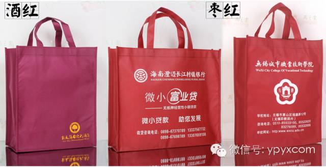 昆明無紡布袋環保袋定做(暢銷款量大價格低至0.50元) 第16張 昆明無紡布袋環保袋定做(暢銷款量大價格低至0.50元) 第16張