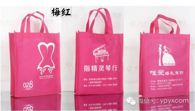 昆明無紡布袋環保袋定做(暢銷款量大價格低至0.50元) 第15張 昆明無紡布袋環保袋定做(暢銷款量大價格低至0.50元) 第15張