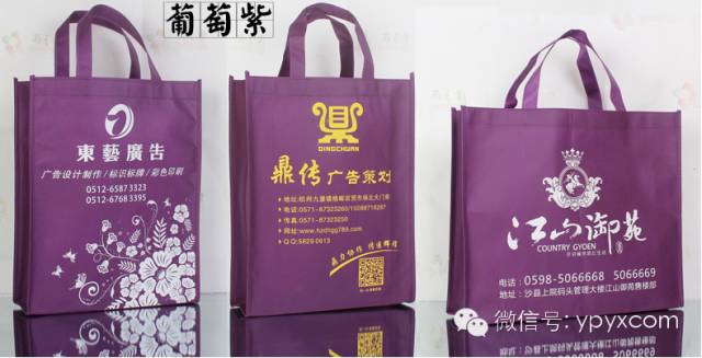 昆明無紡布袋環保袋定做(暢銷款量大價格低至0.50元) 第17張 昆明無紡布袋環保袋定做(暢銷款量大價格低至0.50元) 第17張