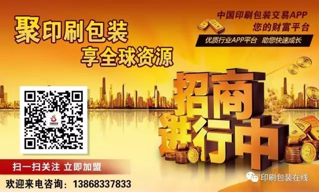 無紡布袋的印刷方式有哪幾種_  第3張 無紡布袋的印刷方式有哪幾種_  第3張