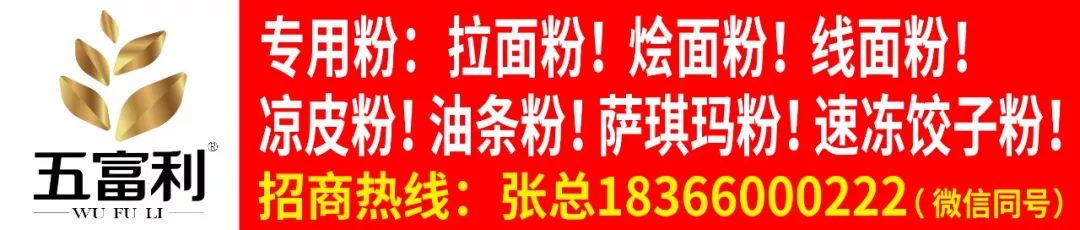 無紡布袋廠家咬牙漲價,誰來為面粉企業的高昂成本買單_  第5張 無紡布袋廠家咬牙漲價,誰來為面粉企業的高昂成本買單_  第5張
