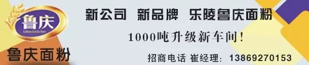 無紡布袋廠家咬牙漲價,誰來為面粉企業的高昂成本買單_  第7張 無紡布袋廠家咬牙漲價,誰來為面粉企業的高昂成本買單_  第7張