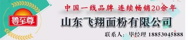 無紡布袋廠家咬牙漲價,誰來為面粉企業的高昂成本買單_  第8張 無紡布袋廠家咬牙漲價,誰來為面粉企業的高昂成本買單_  第8張