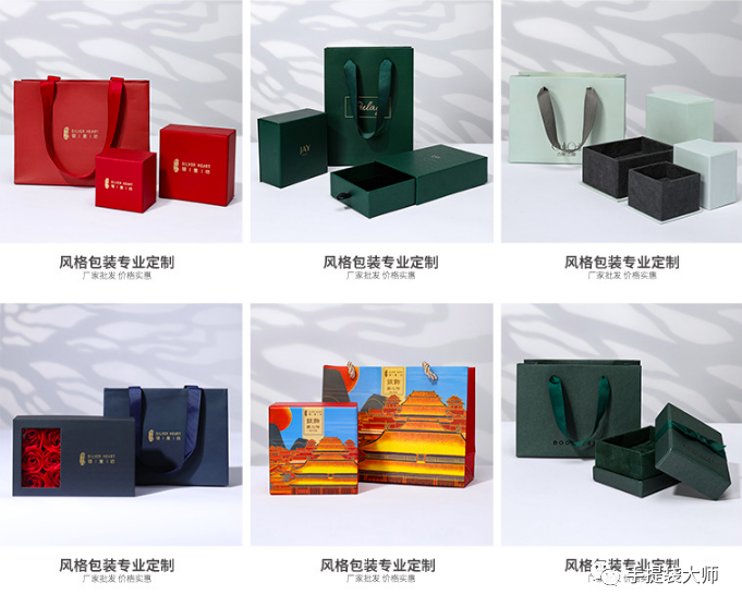 如何選擇定做禮品紙袋白卡紙手提袋專業(yè)廠家?  第2張 如何選擇定做禮品紙袋白卡紙手提袋專業(yè)廠家?  第2張