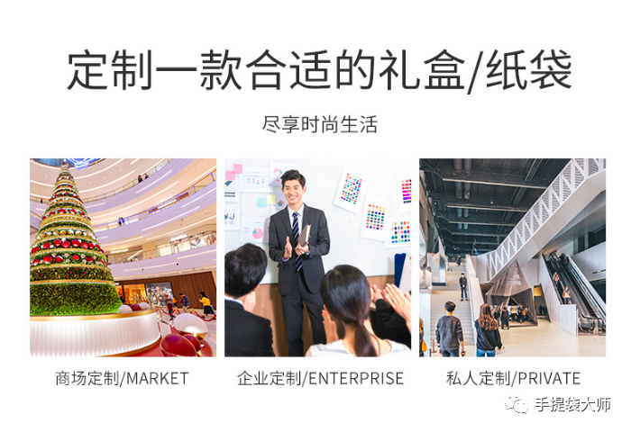 如何選擇定做禮品紙袋白卡紙手提袋專業(yè)廠家?  第4張 如何選擇定做禮品紙袋白卡紙手提袋專業(yè)廠家?  第4張