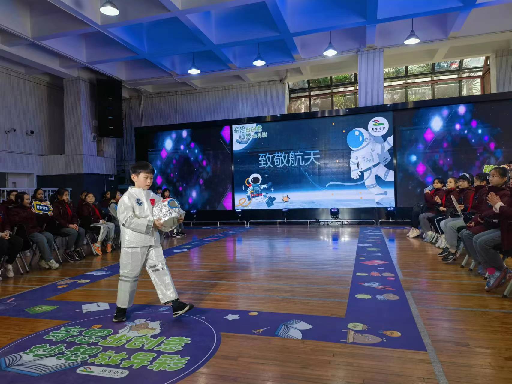 “解鎖”創(chuàng)新教育新玩法,一場(chǎng)“奇思妙想”服裝秀讓學(xué)生自信滿滿走上舞臺(tái)  第1張 “解鎖”創(chuàng)新教育新玩法,一場(chǎng)“奇思妙想”服裝秀讓學(xué)生自信滿滿走上舞臺(tái)  第1張