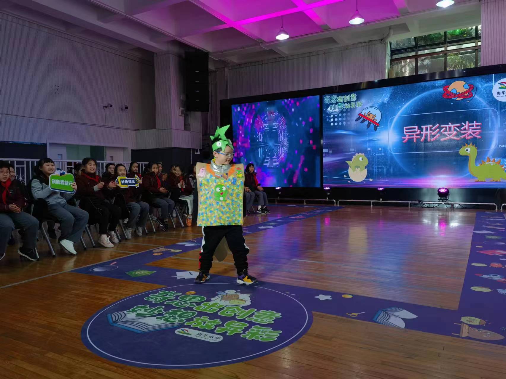 “解鎖”創(chuàng)新教育新玩法,一場(chǎng)“奇思妙想”服裝秀讓學(xué)生自信滿滿走上舞臺(tái)  第3張 “解鎖”創(chuàng)新教育新玩法,一場(chǎng)“奇思妙想”服裝秀讓學(xué)生自信滿滿走上舞臺(tái)  第3張