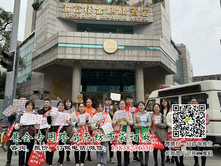 展會跨肩袋廠家告訴您參展糖酒會需要準備哪些東西和物品?  第6張 展會跨肩袋廠家告訴您參展糖酒會需要準備哪些東西和物品?  第6張