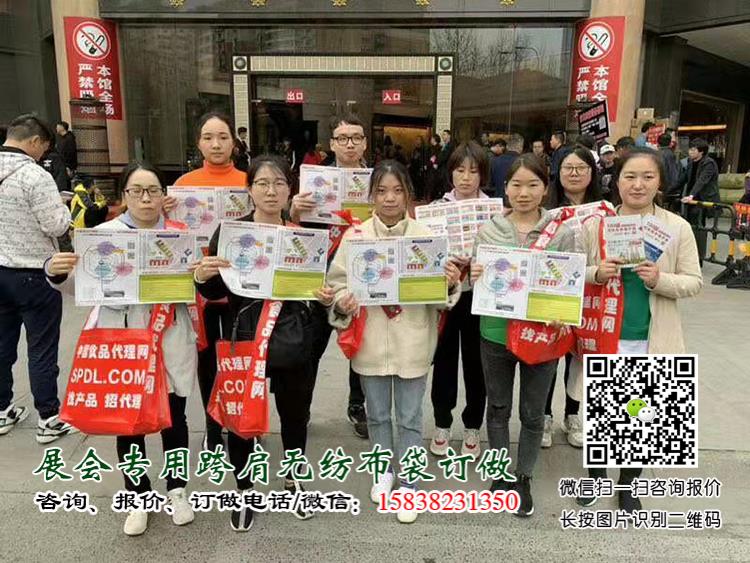 展會跨肩袋廠家告訴您參展糖酒會需要準備哪些東西和物品?  第7張 展會跨肩袋廠家告訴您參展糖酒會需要準備哪些東西和物品?  第7張