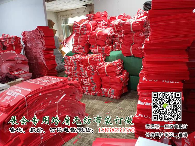 展會跨肩袋廠家告訴您參展糖酒會需要準備哪些東西和物品?  第10張 展會跨肩袋廠家告訴您參展糖酒會需要準備哪些東西和物品?  第10張