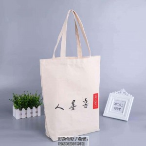 簡單絲網(wǎng)印刷帆布袋 簡潔帆布袋