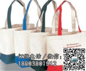 個性化帆布袋定制