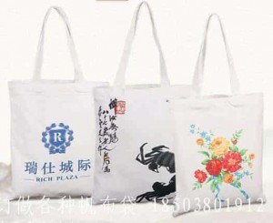 環保袋廠家定制-帆布袋廠家定制-無紡布廠家定制