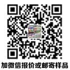 今天起，上海這些地方“限塑”“禁塑”了！出門(mén)購(gòu)物記得帶上帆布袋  第3張