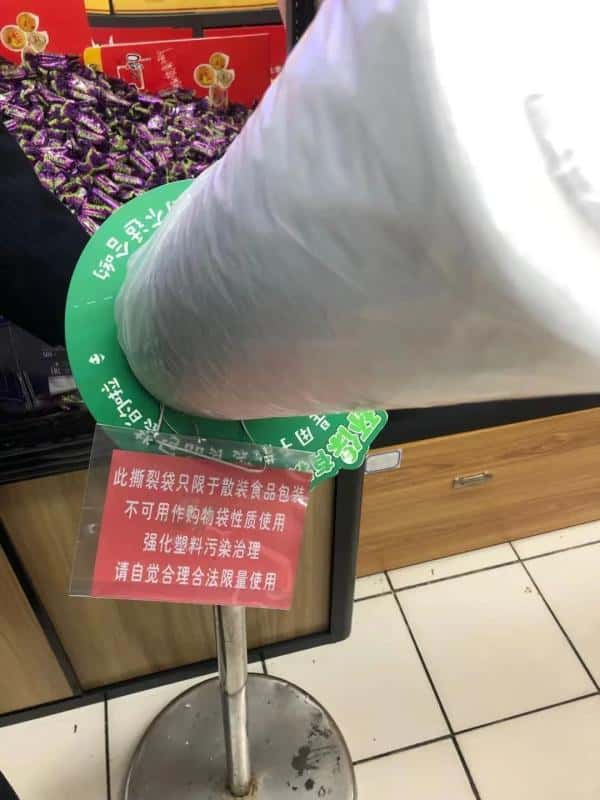 今天起，上海這些地方“限塑”“禁塑”了！出門(mén)購(gòu)物記得帶上帆布袋  第4張