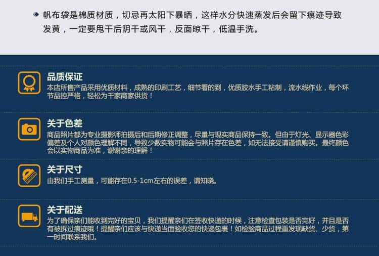 帆布袋 單肩帆布袋 學(xué)生單肩帆布袋 第11張 帆布袋 單肩帆布袋 學(xué)生單肩帆布袋 第11張
