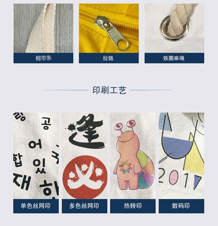 帆布袋 單肩帆布袋 學(xué)生單肩帆布袋 第9張 帆布袋 單肩帆布袋 學(xué)生單肩帆布袋 第9張