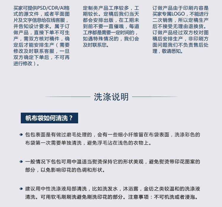 帆布袋 單肩帆布袋 學(xué)生單肩帆布袋 第10張 帆布袋 單肩帆布袋 學(xué)生單肩帆布袋 第10張
