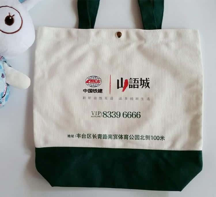 帆布包裝-批發(fā)廠家-百度愛(ài)采購(gòu)指定帆布袋訂制廠家  第3張