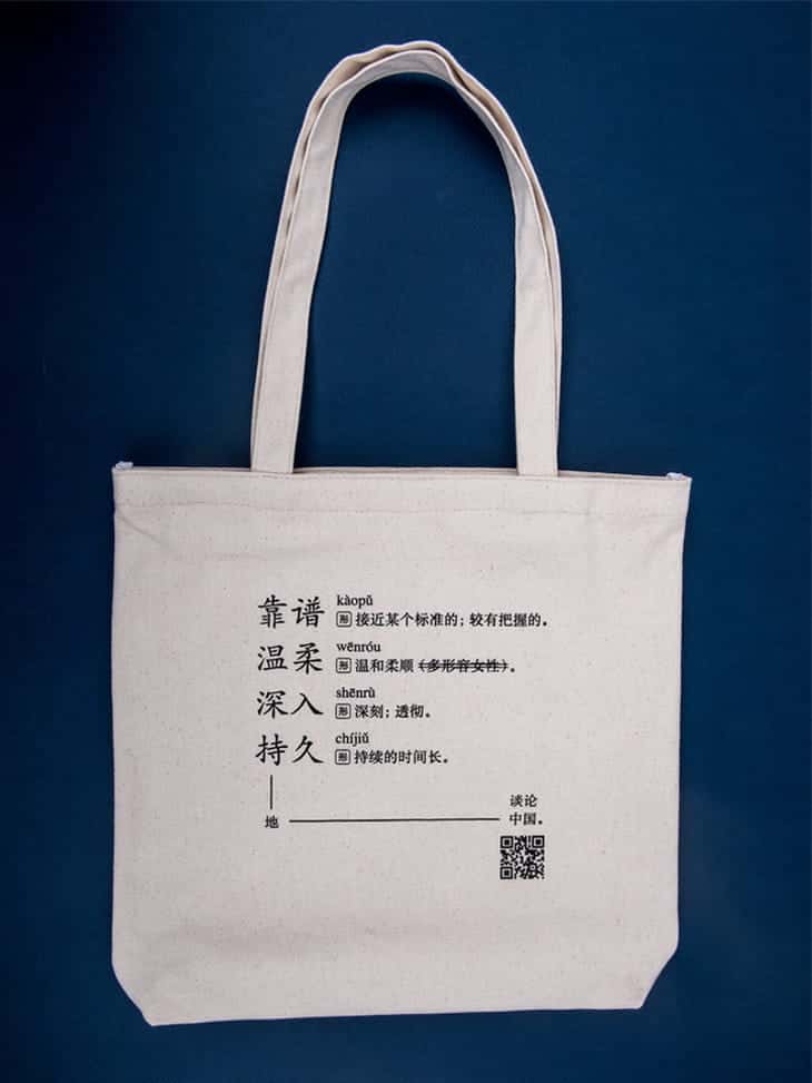 帆布包裝-批發(fā)廠家-百度愛(ài)采購(gòu)指定帆布袋訂制廠家  第2張