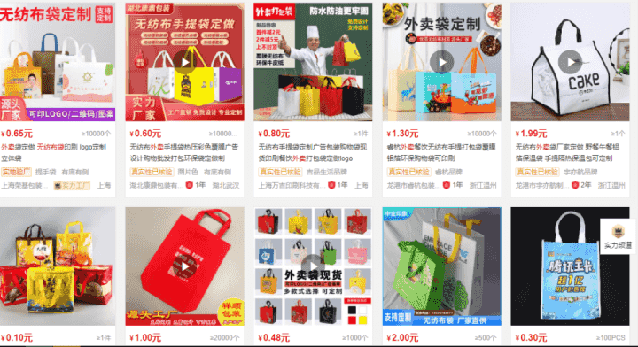 “限塑令”下，布袋比塑料袋更環(huán)保？專家詳解，這類布袋比塑料污染更嚴(yán)重  第2張