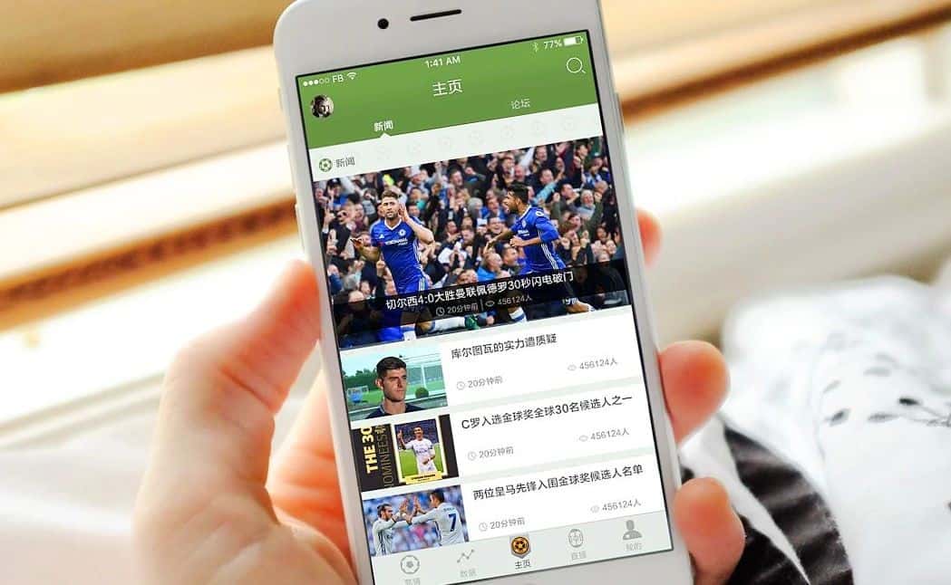 推出“米袋體育”米袋集團加速體育文旅發展?