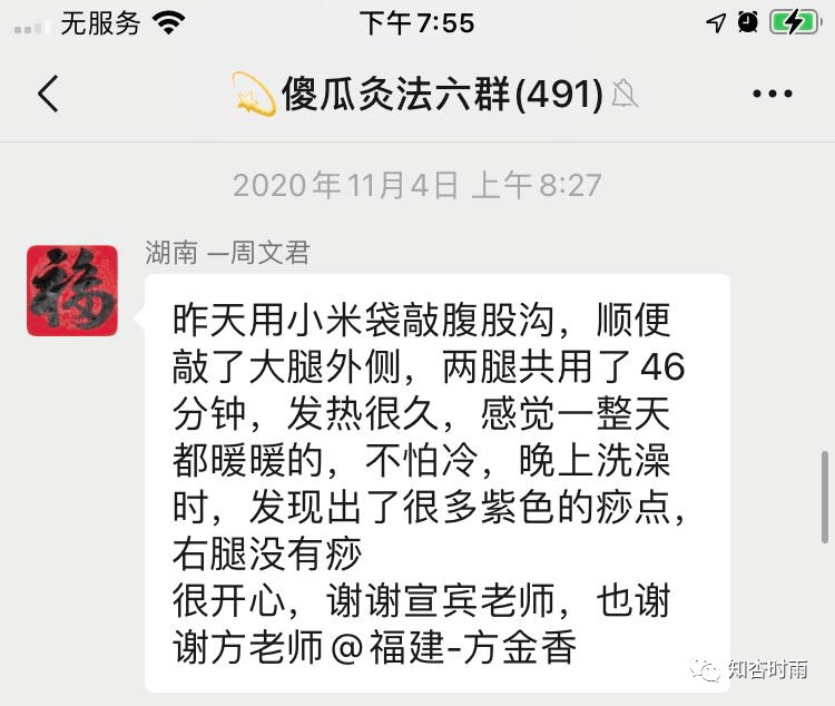 小米袋_一用就會愛上的拍打神器 第14張 小米袋_一用就會愛上的拍打神器 第14張
