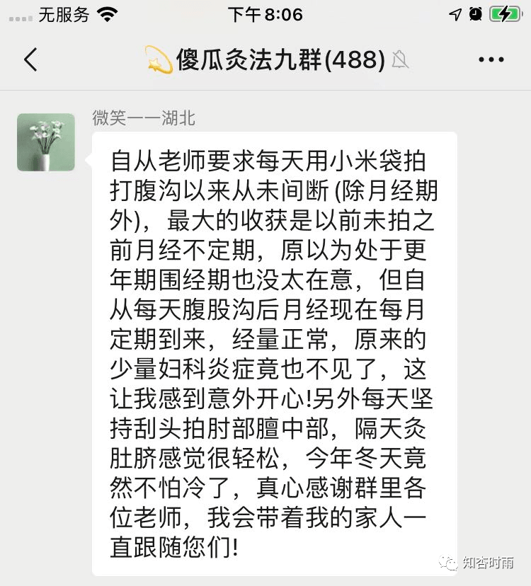 小米袋_一用就會愛上的拍打神器 第36張 小米袋_一用就會愛上的拍打神器 第36張
