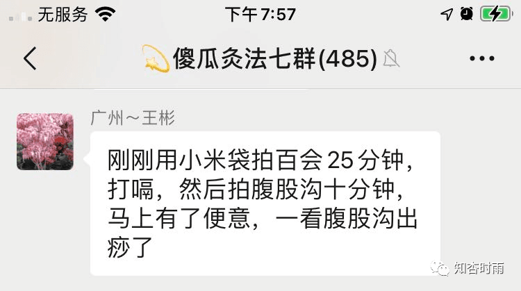 小米袋_一用就會愛上的拍打神器 第40張 小米袋_一用就會愛上的拍打神器 第40張